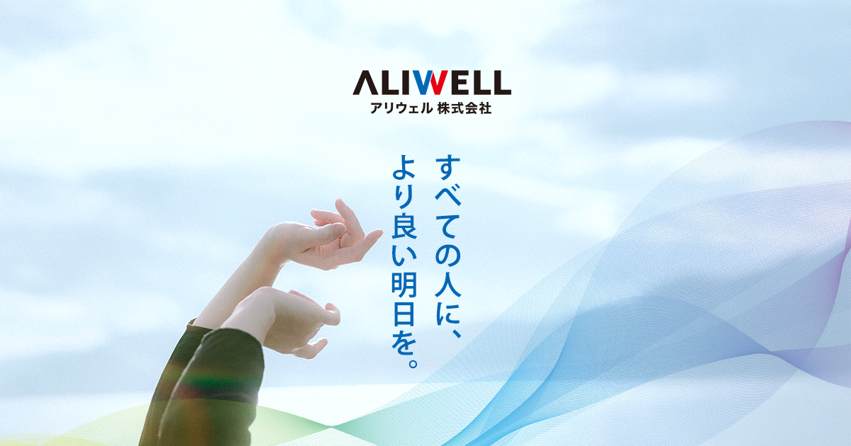 福岡商事について|福岡商事株式会社