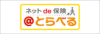 @とらべる