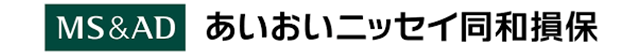 あいおいニッセイ同和損害保険株式会社