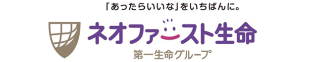 ネオファースト生命保険株式会社