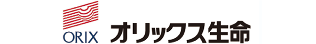 オリックス生命保険株式会社