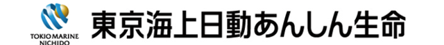 東京海上日動あんしん生命保険株式会社